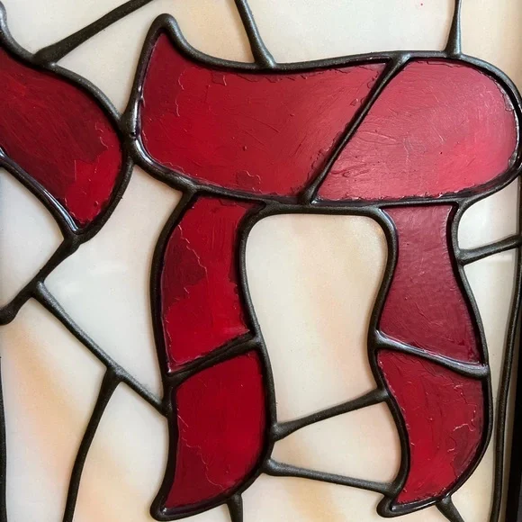 Handmade Stained Glass Style Judaica Art – “Chai” Symbol – Rustic Wood Frame - Picture 3 of 6